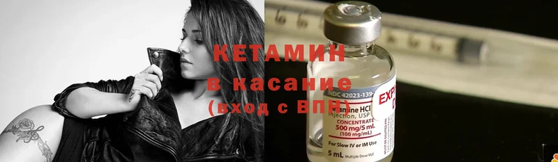 КЕТАМИН ketamine  блэк спрут рабочий сайт  Надым 